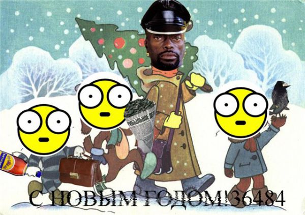 ����������� ������ ����!